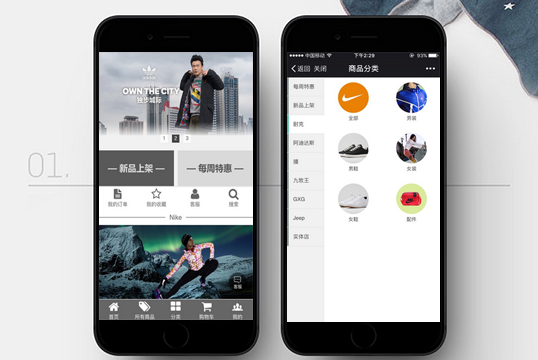 工厂管理App开发提高工厂管理效率