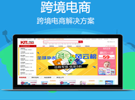 嘉兴APP商城系统,嘉兴手机商城系统,嘉兴商城系统,嘉兴电商系统
