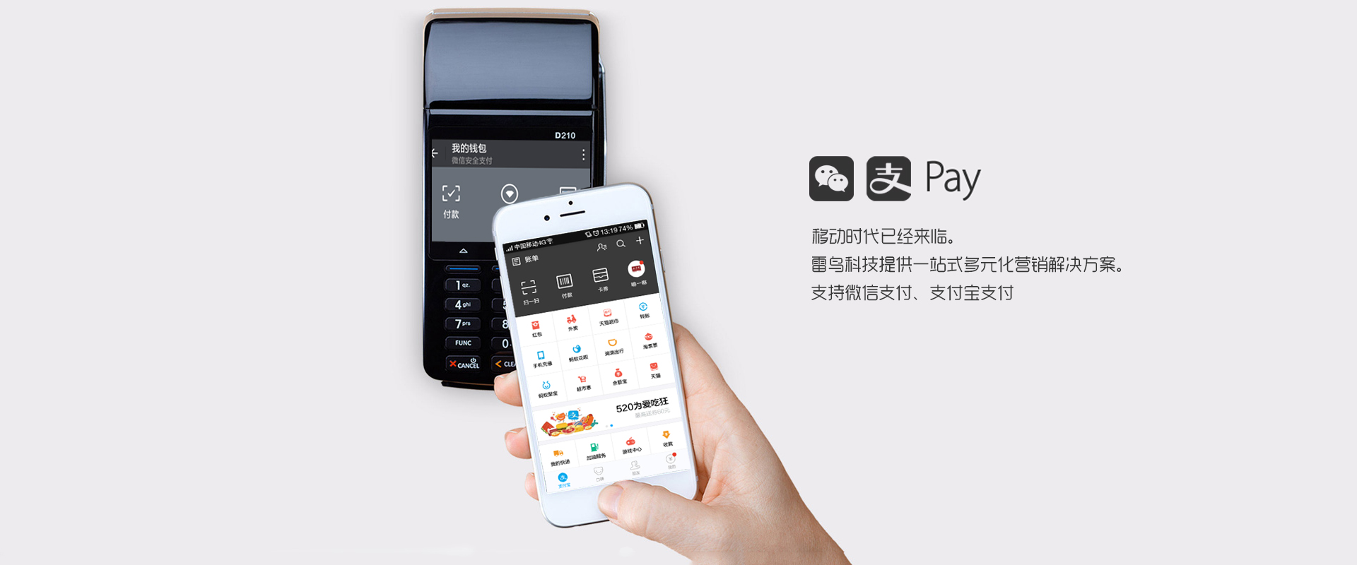 嘉兴雷鸟软件科技有限公司是嘉兴iPhone开发与Android开发公司,提供全平台APP定制服务