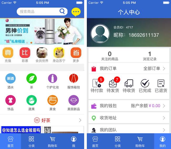 嘉兴APP制作案例:掌淘 嘉兴APP制作案例:掌淘