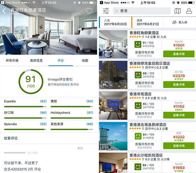 嘉兴APP制作案例:时时搜 嘉兴APP制作案例:时时搜