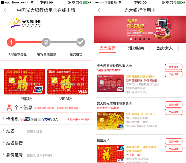 嘉兴APP制作案例:应急宝 嘉兴APP制作案例:应急宝