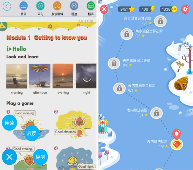 嘉兴APP制作案例:智慧库 嘉兴APP制作案例:智慧库