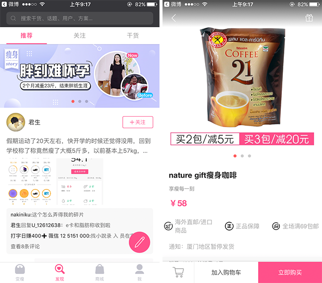 嘉兴APP制作案例:悠塑形 嘉兴APP制作案例:悠塑形