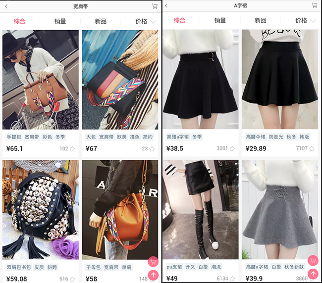 嘉兴APP制作案例:热点 嘉兴APP制作案例:热点